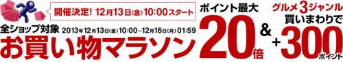 marathon.gif